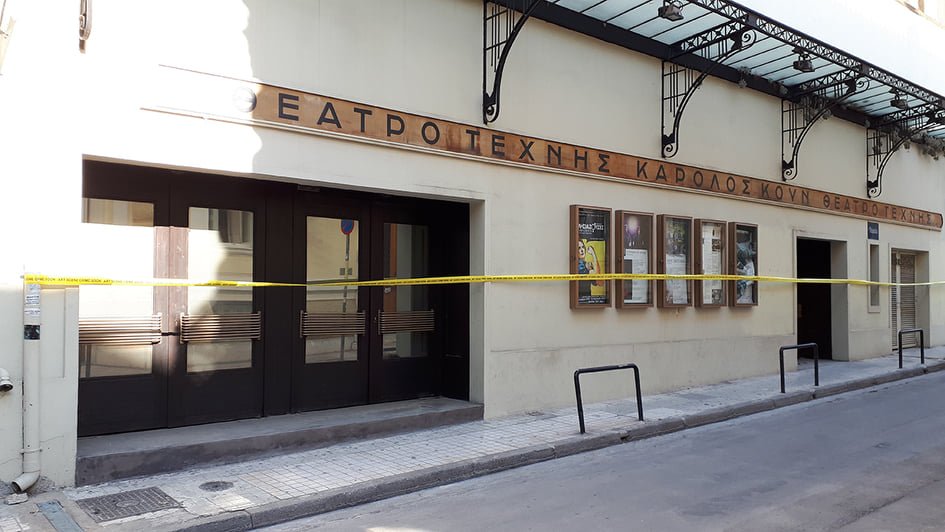 Στο θέατρο Τέχνης Κάρολος Κουν στη Φρυνίχου