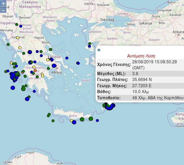 Σεισμός στην Κάρπαθο