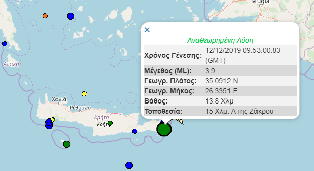Σεισμός στην Κρήτη