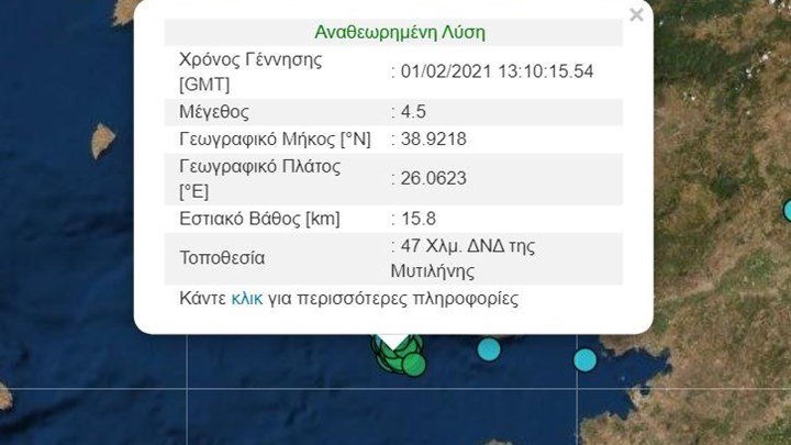 Η Αυτόματη Λύση του Γεωδυναμικού Ινστιτούτου Αθηνώ