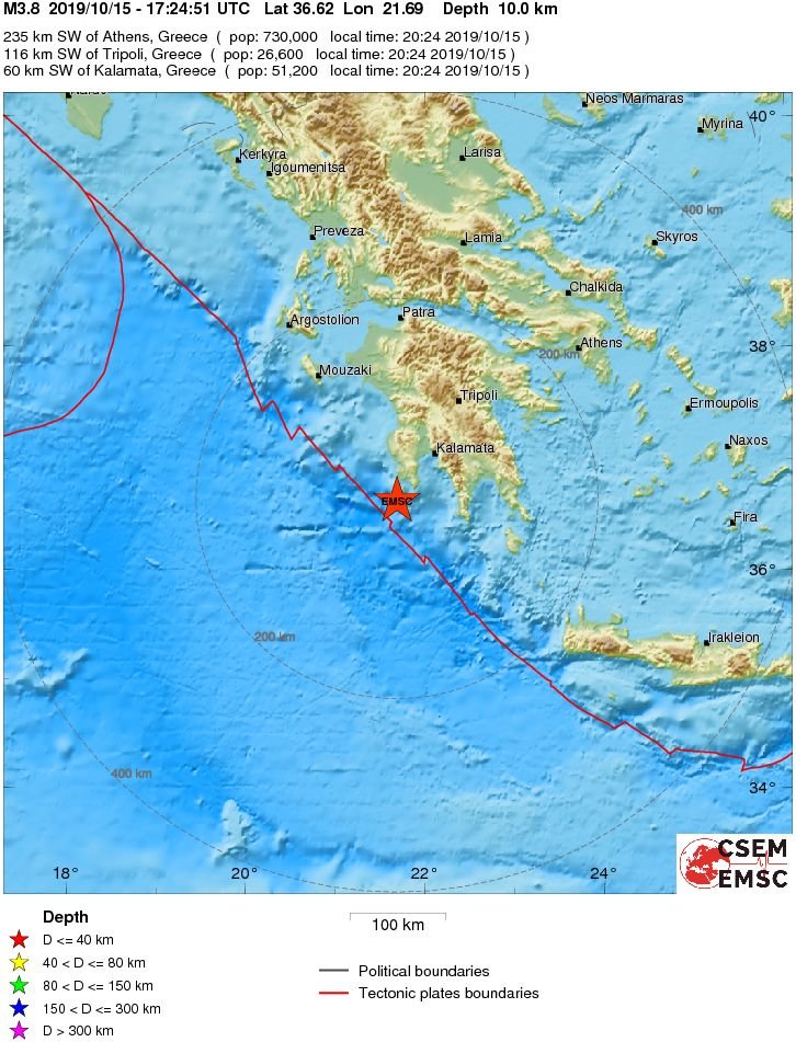 σεισμός στη Μεσσηνία