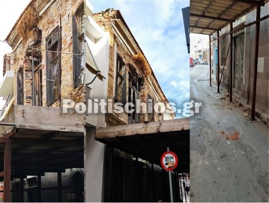 Εικόνες από τις καταστροφές που προκάλεσε ο σεισμός στη Χίο