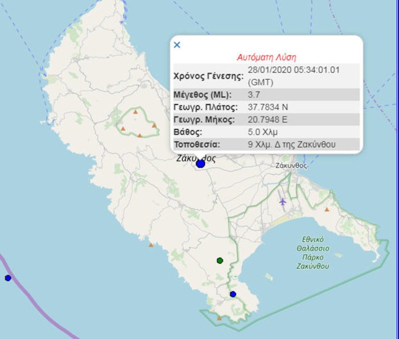 Σεισμός στη Ζάκυνθο