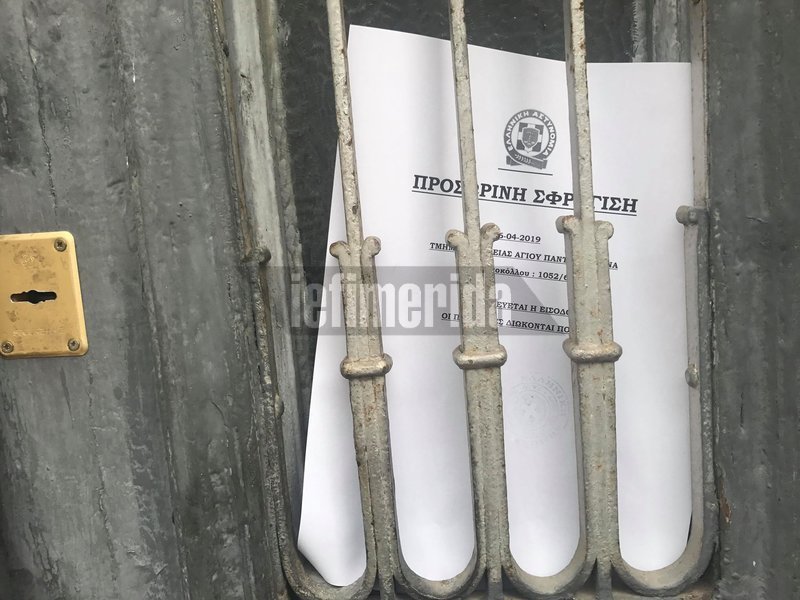 Το σπίτι του 85χρονου στα Σεπόλια