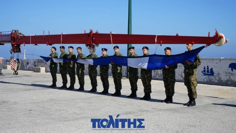 γερανός ελληνικη σημαία