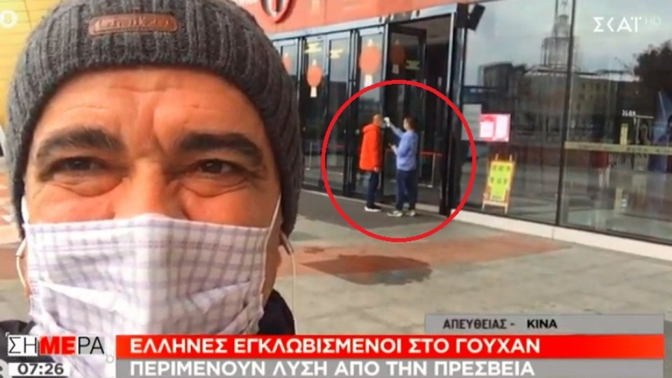 αντρας μασκα