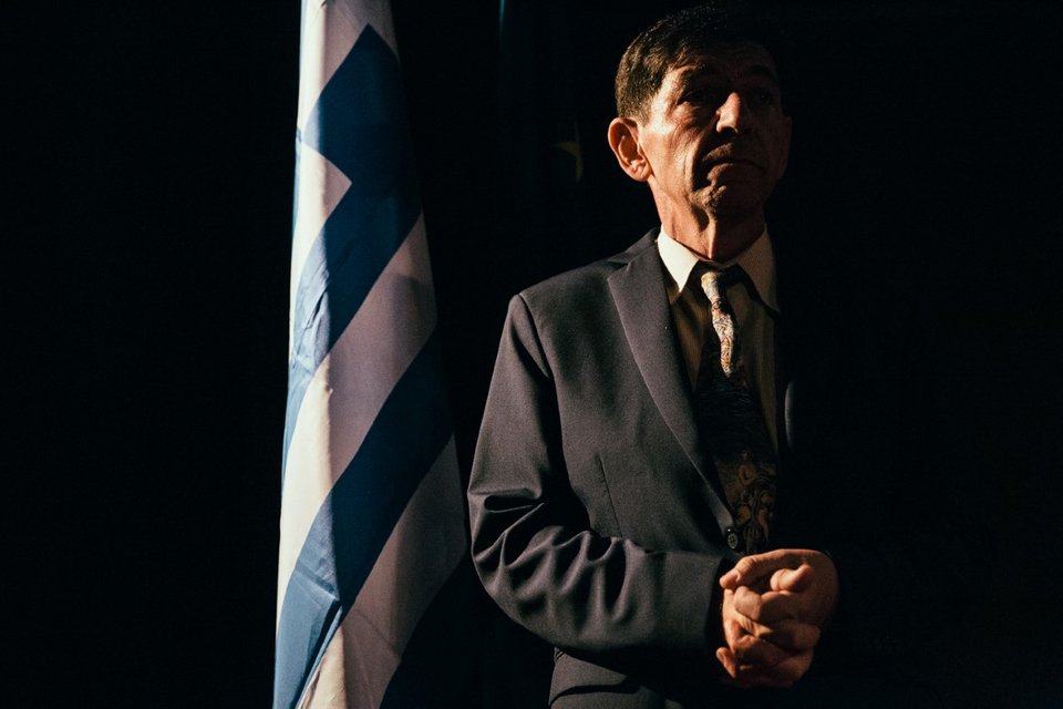 σκιαδαρεσης
