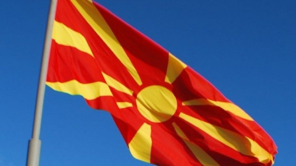 H νέα σημαία της Βόρειας Μακεδονίας