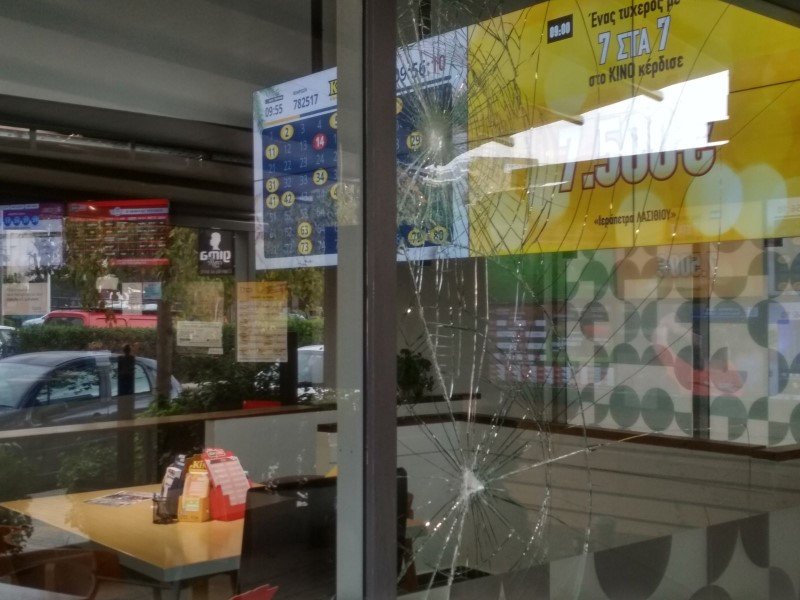 Σπασμένη τζαμαρία πρακτορείου