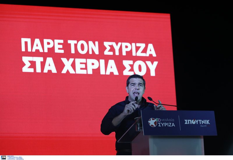 Ο Αλέξης Τσίπρας στο Φεστιβάλ της νεολαίας ΣΥΡΙΖΑ