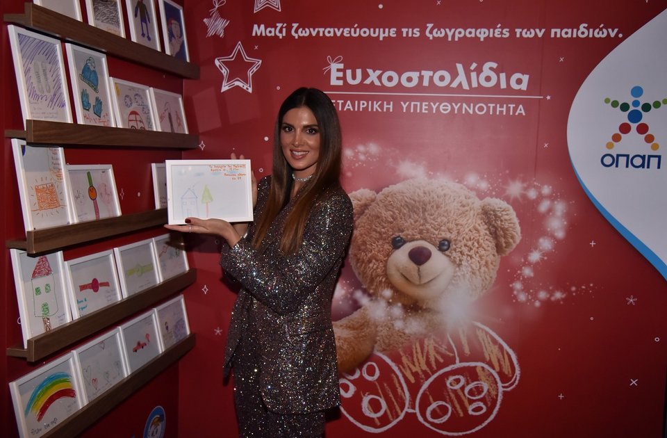 Σταματίνα Τσιμτσιλή