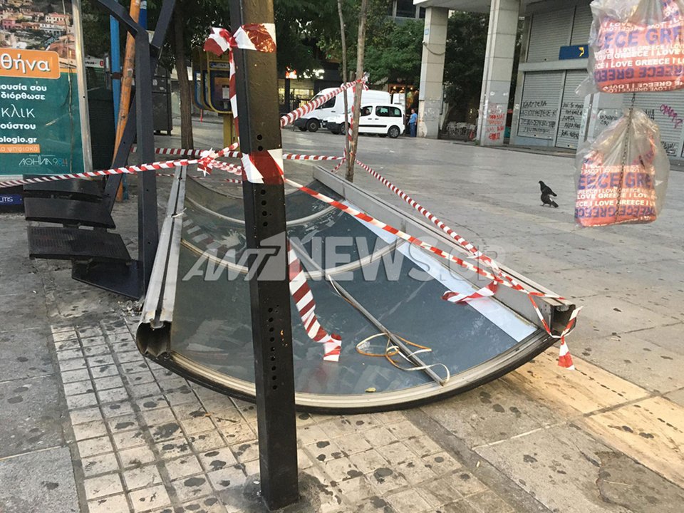 τροχαιο
