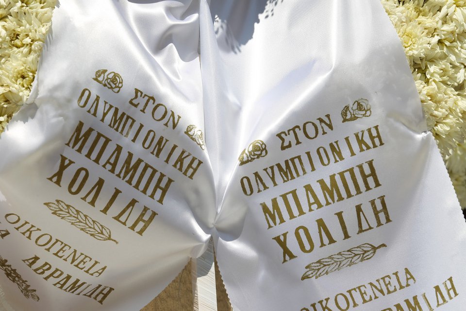 Κηδεία Χολίδη