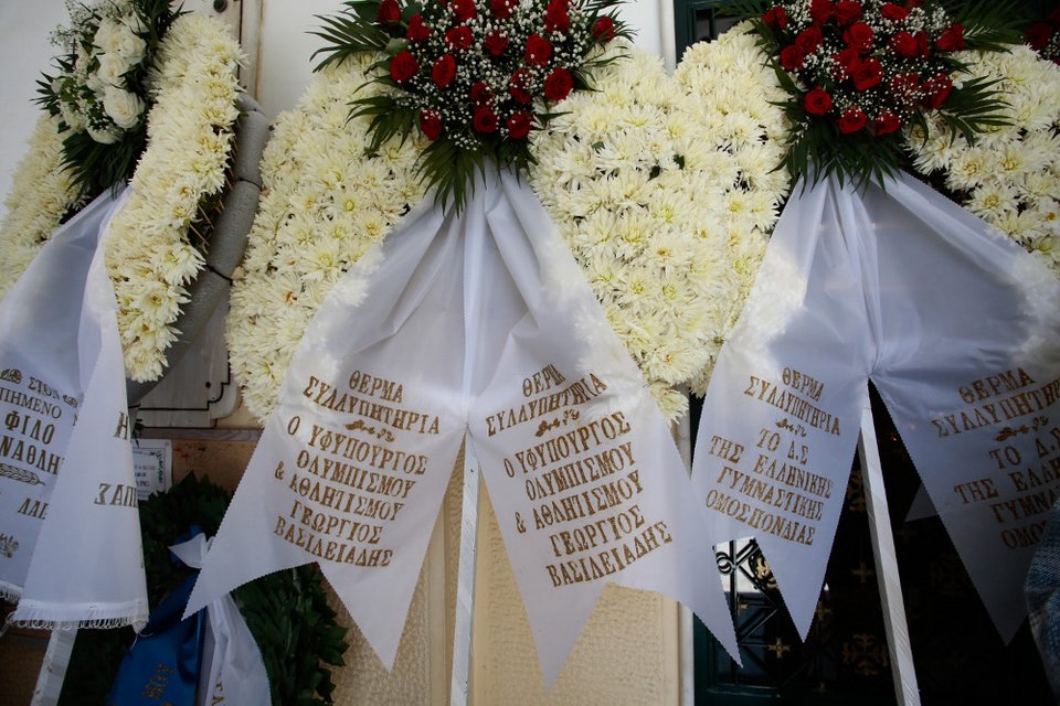 Κηδεία ΧΟλίδη