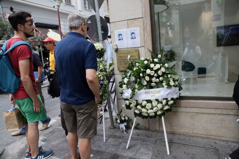Στεφάνια στην μνήμη του δολοφονηθέντος από την 17Ν Θάνου Αξαρλιάν