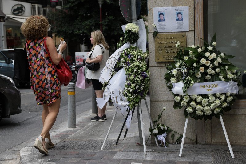 Στεφάνια στην μνήμη του Θάνου Αξαρλιάν