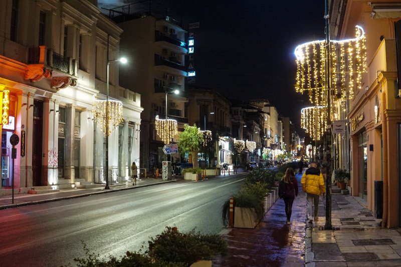 Η οδός Ερμού