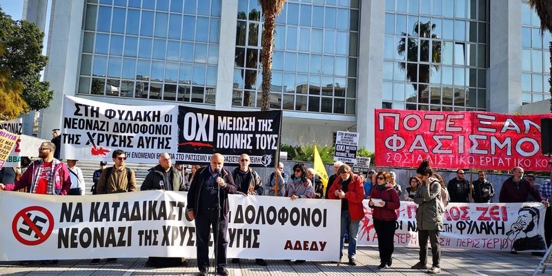 Συγκεντρωμένοι με πανό κατά της Χρυσής Αυγής στα χέρια