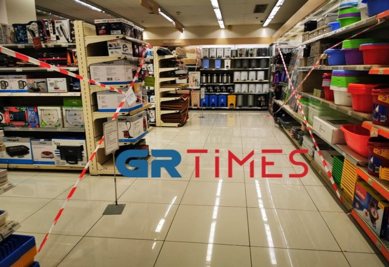 σούπερ μάρκετ απαγορευτικές κορδέλες