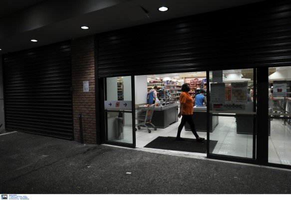  Τα super market έκλεισαν κατά μισή ώρα νωρίτερα απόψε, στις 8:30 λόγω lockdown 