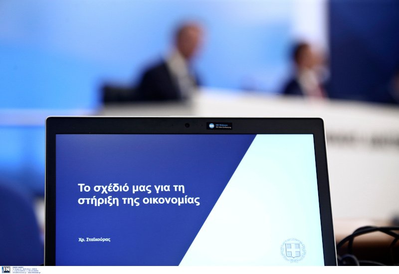 Το σχέδιο της κυβέρνησης ανακοινώθηκε σήμερα/ Φωτογραφία: INTIME NEWS
