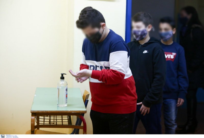 Σχολεία μαθητές