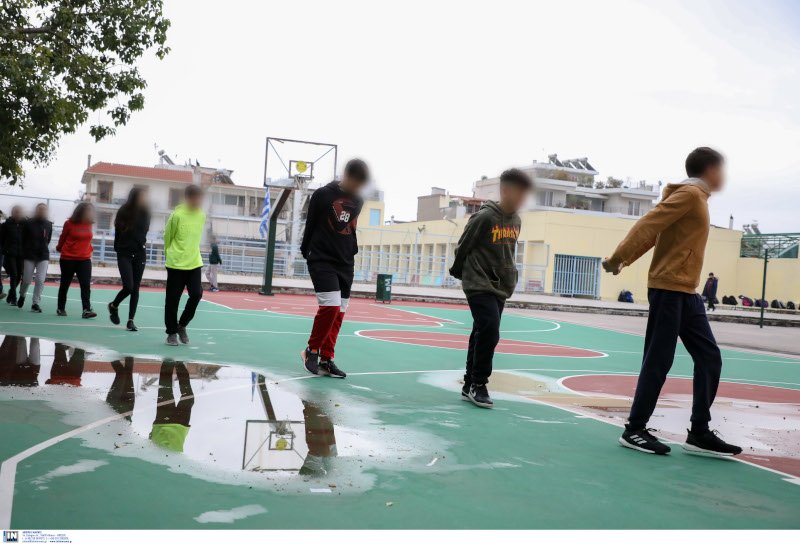 Σχολεία μαθητές