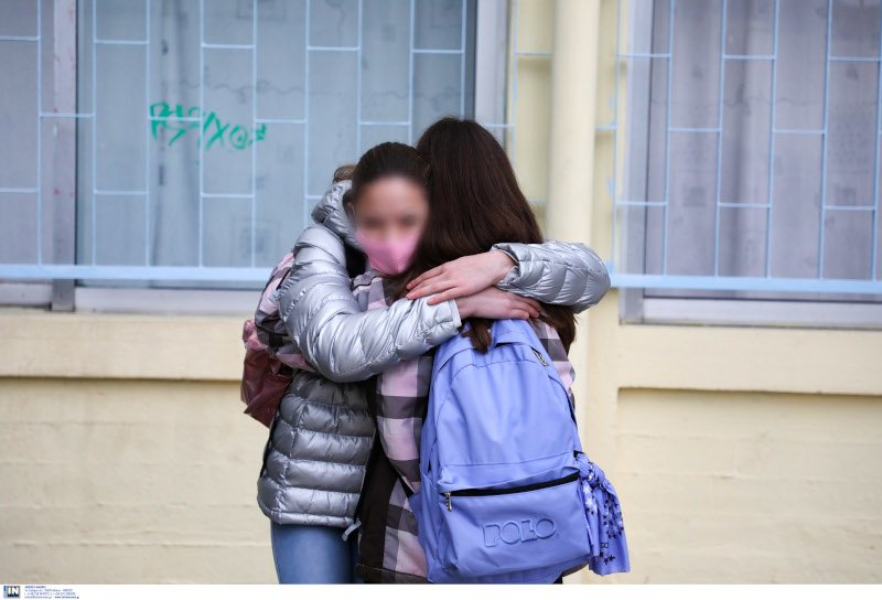 Σχολεία μαθητές