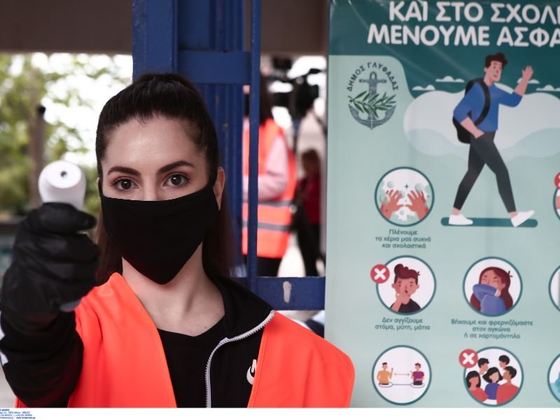 Φωτογραφία: Intimenews/ΤΖΑΜΑΡΟΣ ΠΑΝΑΓΙΩΤΗΣ