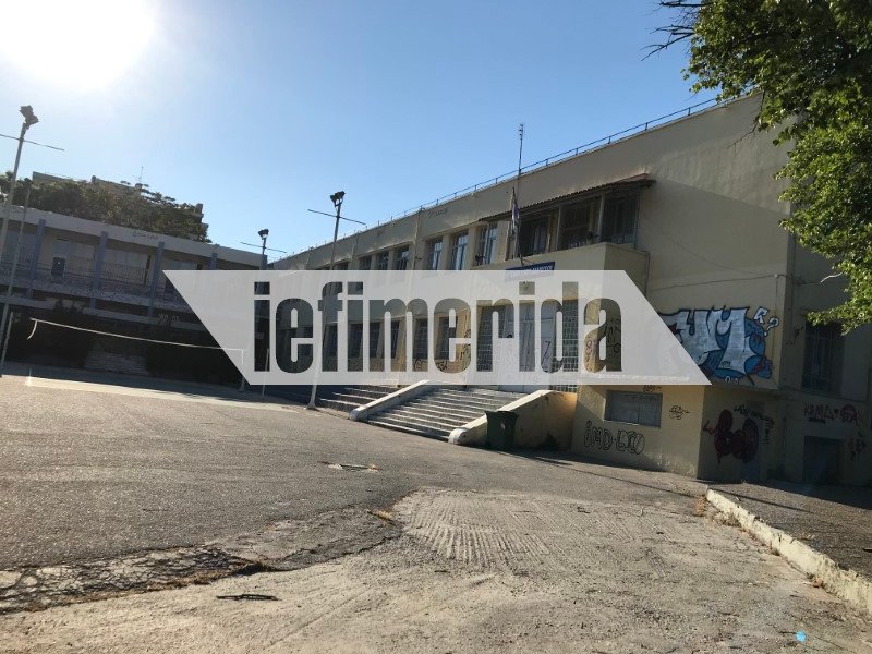 Το σχολείο όπου γυρίστηκε, είναι το 1ο ΓΕΛ Αμαρουσίου, στην λ. Κηφισίας 213. στο Μαρούσι.