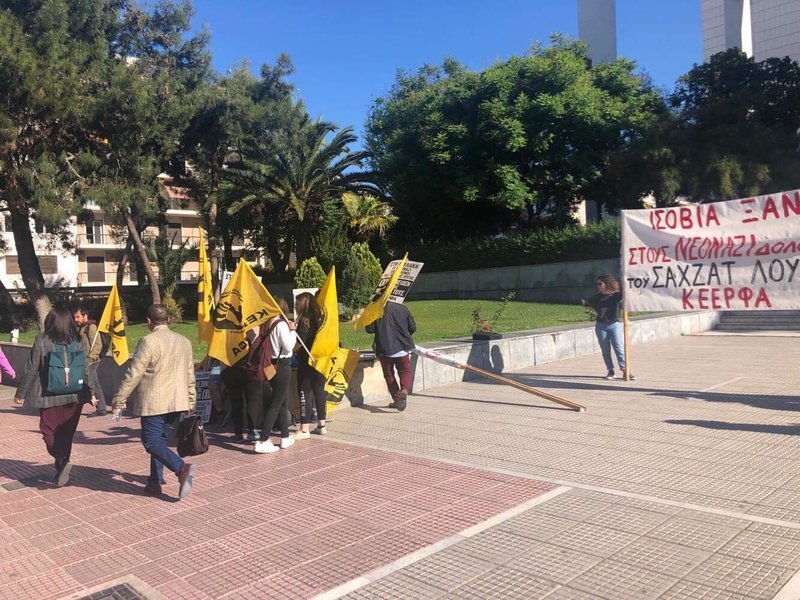 Σημαίες έξω από το Εφετείο