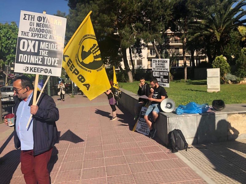 Συγκεντρωθέντες κάθονται στο πεζοδρόμιο