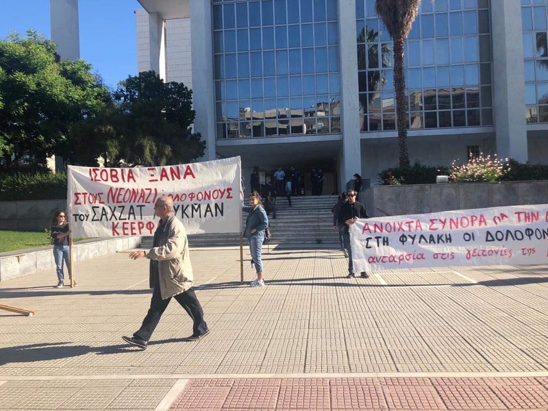 Πανό για τον Σαχζάτ Λουκμάν έξω από το Εφετείο
