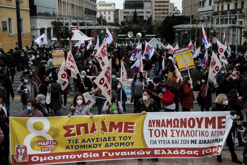 Φωτογραφία: EUROKINISSI/ΓΙΑΝΝΗΣ ΠΑΝΑΓΟΠΟΥΛΟΣ