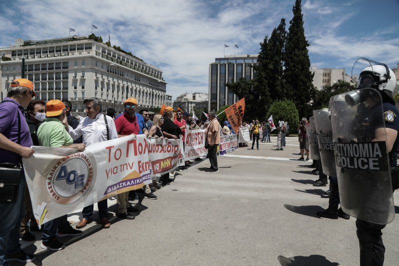 συλλαλητήριο