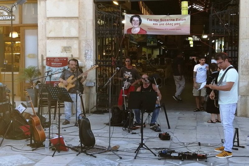 Μουσικοί έδωσαν μίνι συναυλία στην συγκέντρωση / Φωτογραφία: zarpanews