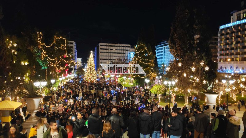 Πλατεία Συντάγματος