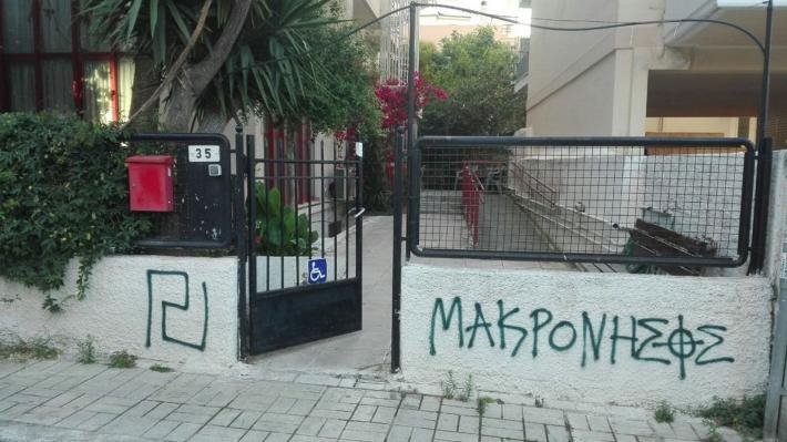 Βανδαλισμός στο Σπίτι του Αγωνιστή