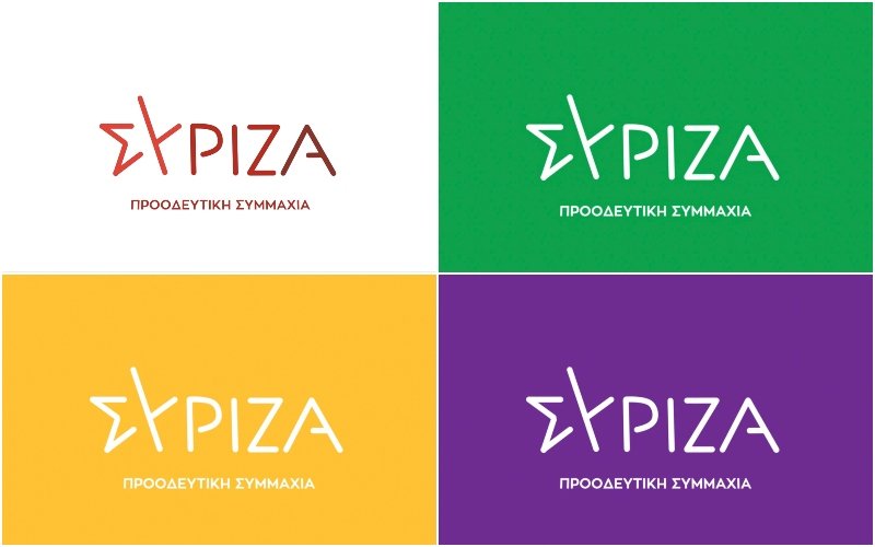 Νέο σήμα του ΣΥΡΙΖΑ