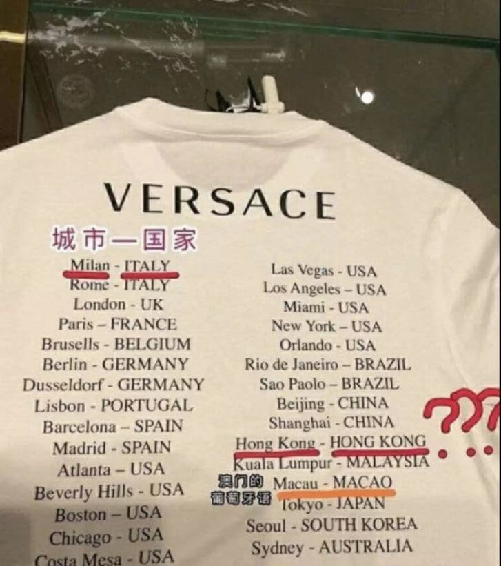 Το t-shirt που προκάλεσε αντιδράσεις