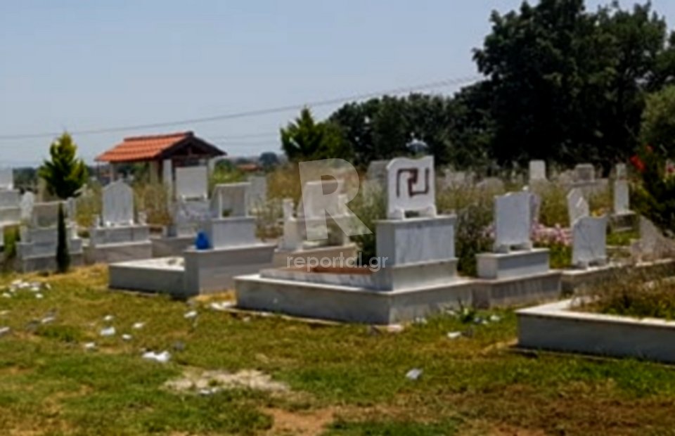 Σύμβολα Χρυσής Αυγής σε τάφους μουσουλμάνων