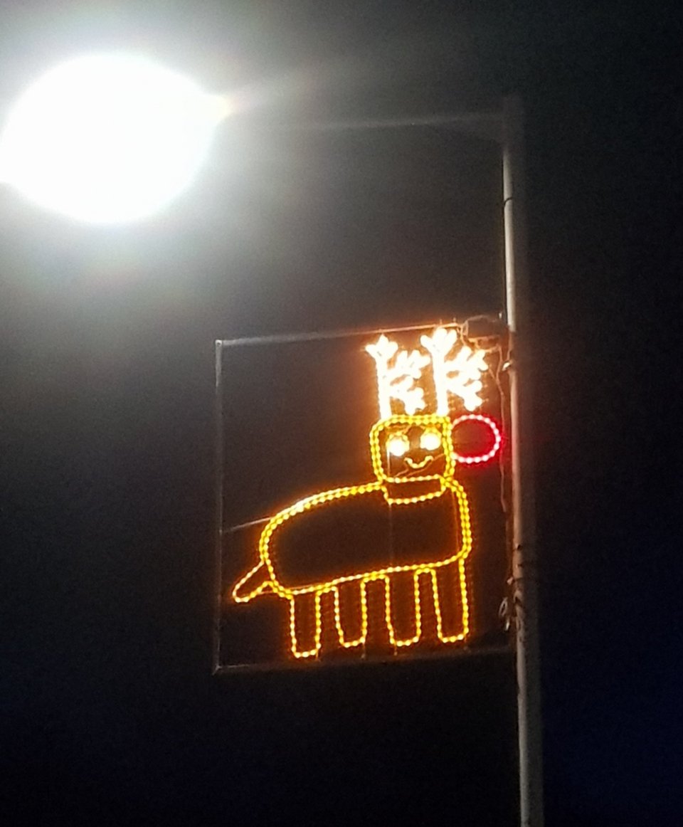 ταρανδος