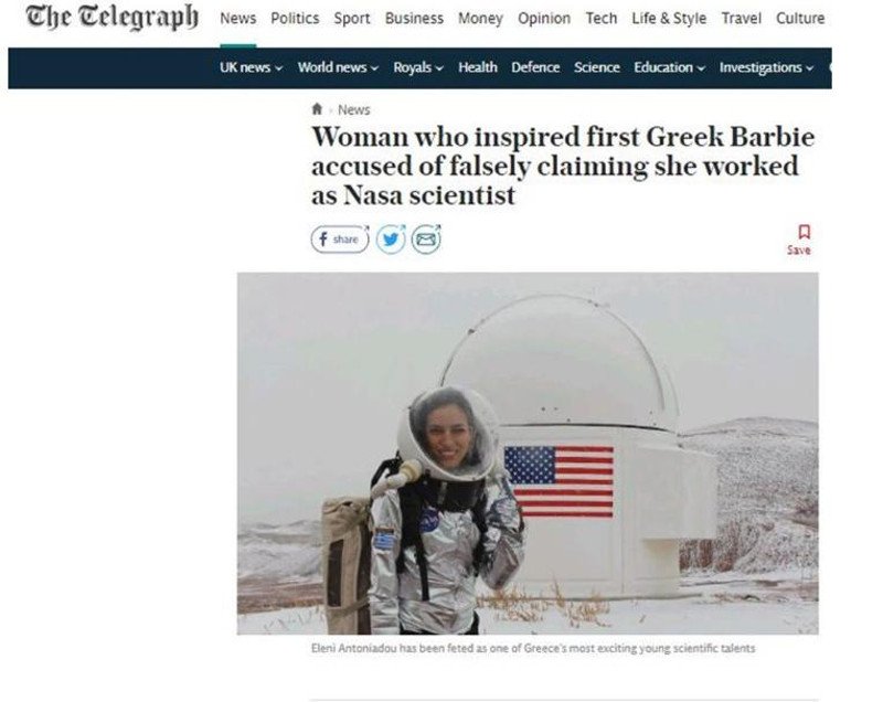 δημοσίευμα της Telegraph για την Ελενα Αντωνιάδου