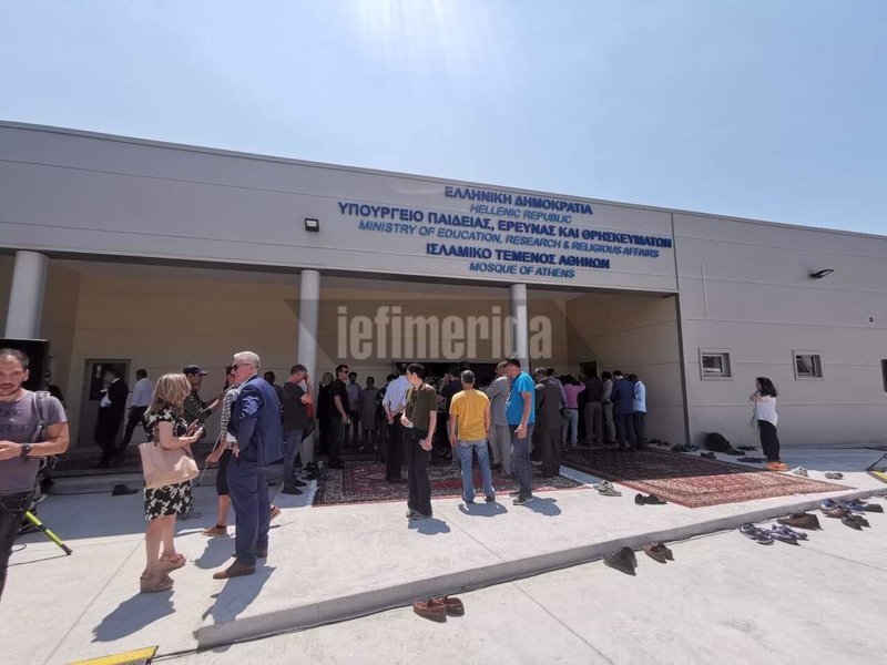Και επισήμως τις πύλες του για πρώτη φορά άνοιξε σήμερα το Ισλαμικό Τέμενος