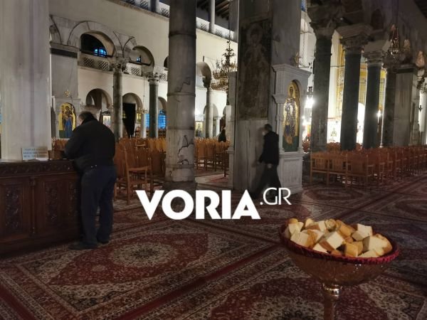 Θεοφάνια εκκλησία