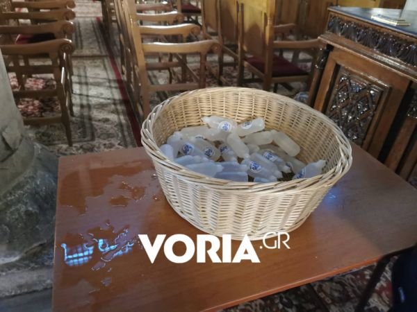 Θεοφάνια εκκλησία αγιασμός
