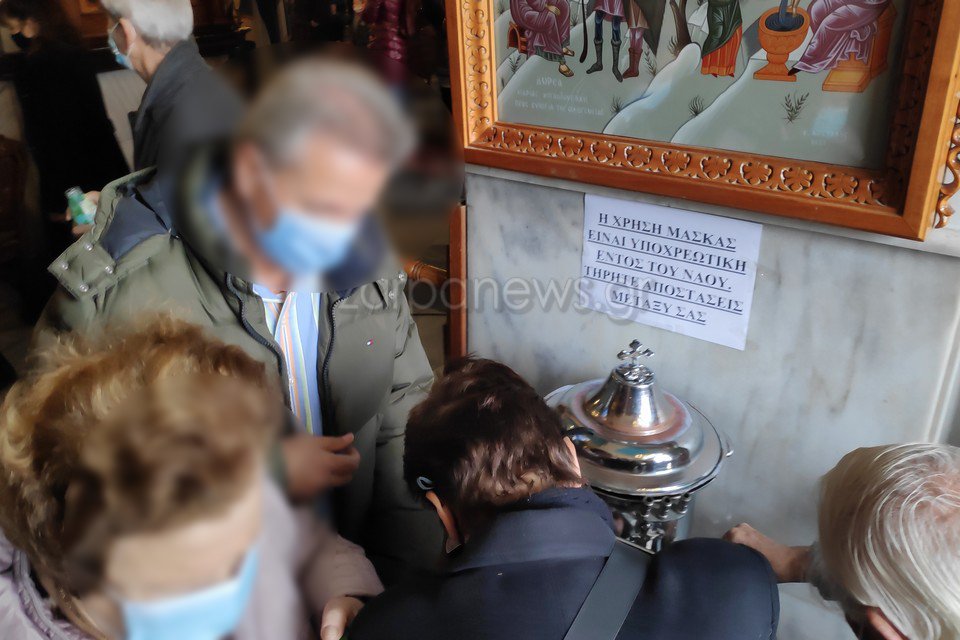 Στη Μητρόπολη Χανίων συνωστίστηκαν για να πάρουν αγιασμό