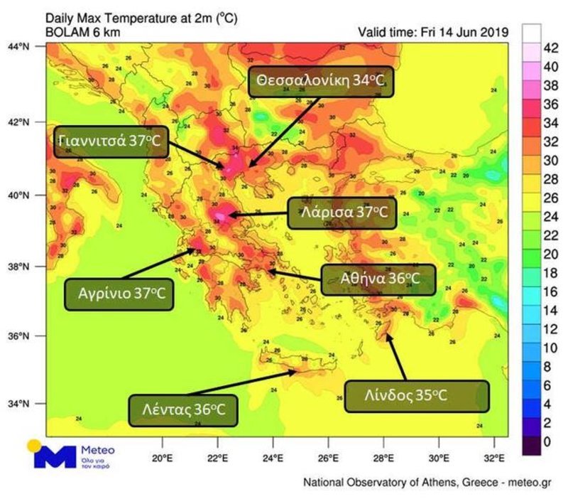 Ο χάρτης θερμοκρασιών του meteo.gr για την Παρασκευή