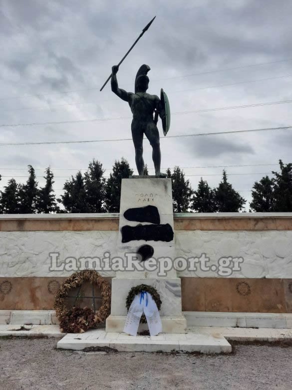 Βεβήλωσαν το άγαλμα του Λεωνίδα στις Θερμοπύλες