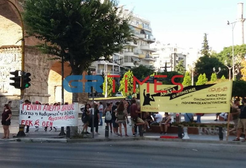 Θεσσαλονίκη συγκεντρώσεις και πορείες για ΔΕΘ